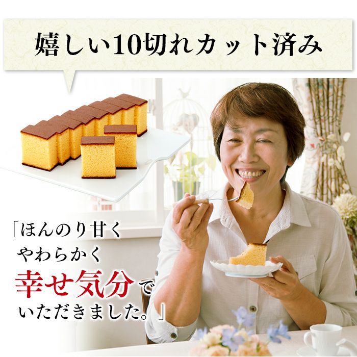 開運 干支 午　うま カステラ 0.5号 2026 WGM8