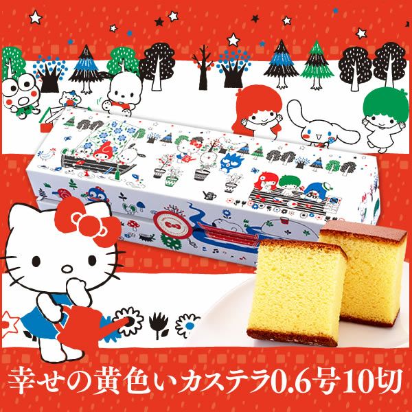 サンリオ キャラクターズ なかよしピクニック TC57