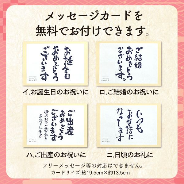 ハローキティ 長崎カステラ 椿デザイン 重箱 1段 風呂敷包み TK80
