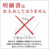 ハローキティ 長崎カステラ 椿デザイン 重箱 1段 風呂敷包み TK80