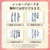 ハローキティ 長崎カステラ 椿デザイン 2段重箱入り 風呂敷包み TK80