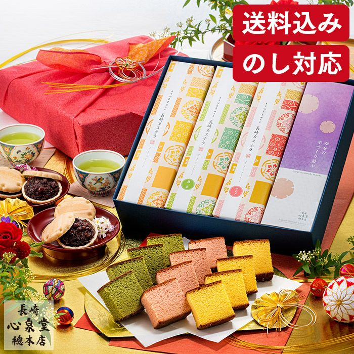 お歳暮 お年賀 ギフト 凛音 お菓子 WGIT