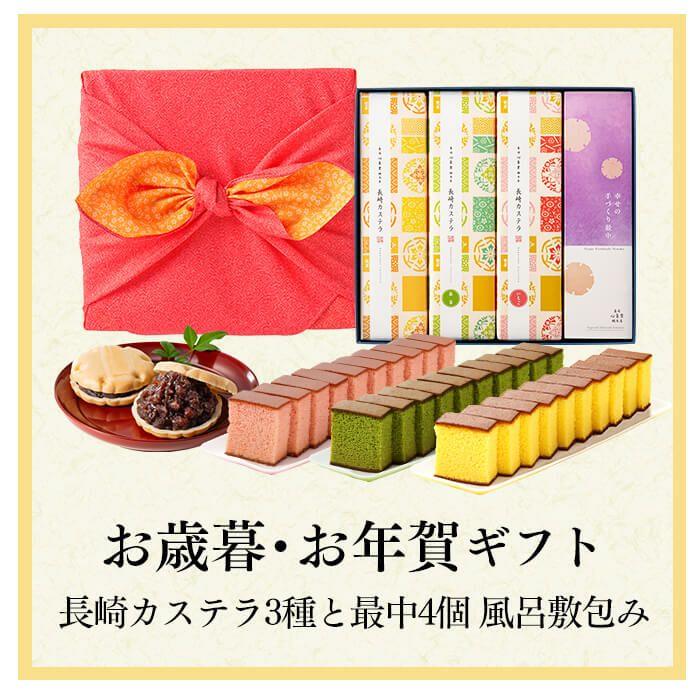 お歳暮 お年賀 ギフト 凛音 お菓子 WGIT