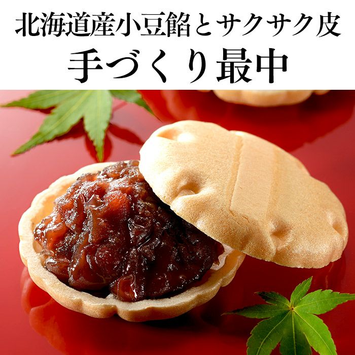 お歳暮 お年賀 ギフト 凛音 お菓子 WGIT