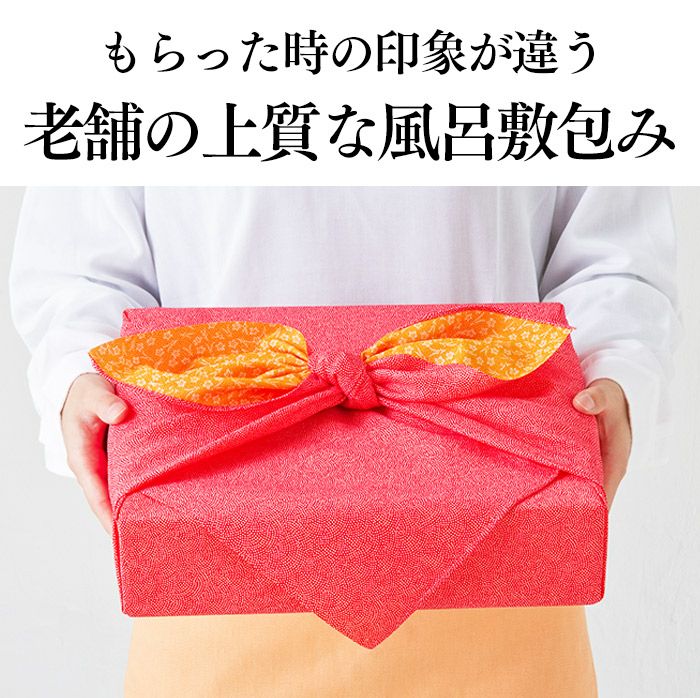 お歳暮 お年賀 ギフト 凛音 お菓子 WGIT