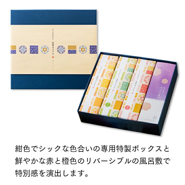 お歳暮 お年賀 ギフト 凛音 お菓子 WGIT