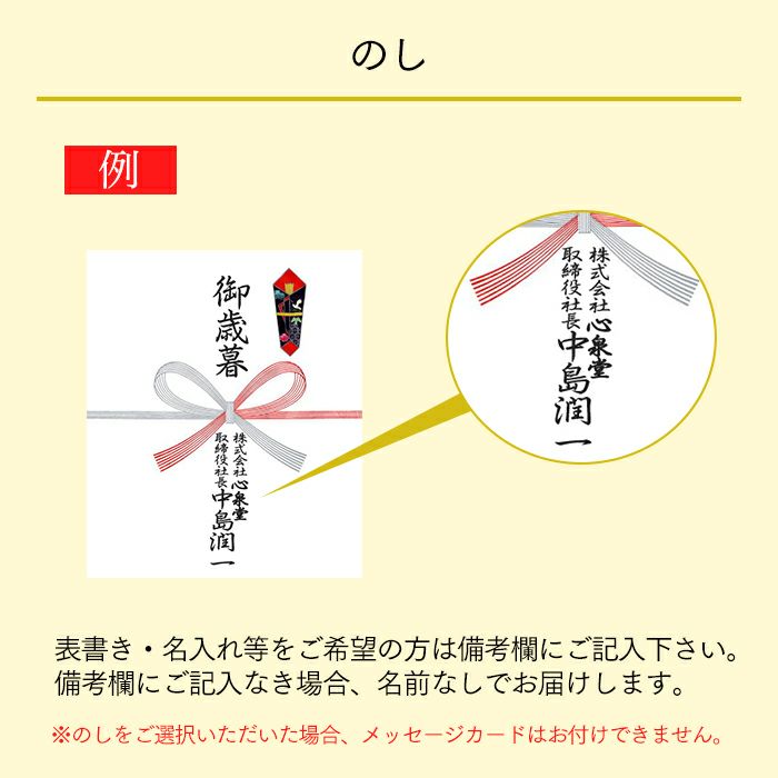 お歳暮 お年賀 ギフト 凛音 お菓子 WGIT