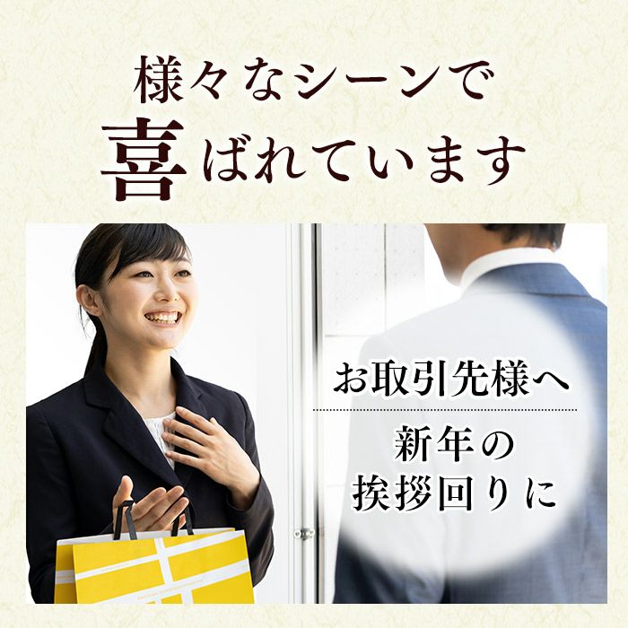 開運 干支 午 うま カステラ 0.3号 ハーフ 5切れ 2026 WGIO