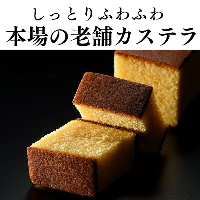 開運 干支 午 うま カステラ 0.3号 ハーフ 5切れ 2026 WGIO