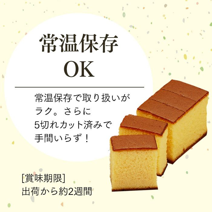開運 干支 午 うま カステラ 0.3号 ハーフ 5切れ 2026 WGIO