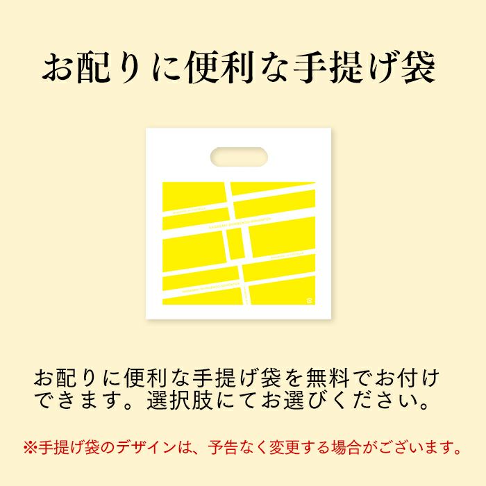 開運 干支 午 うま カステラ 0.3号 ハーフ 5切れ 2026 WGIO
