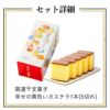 開運 干支 午 うま カステラ 0.3号 ハーフ 5切れ 2026 WGIO