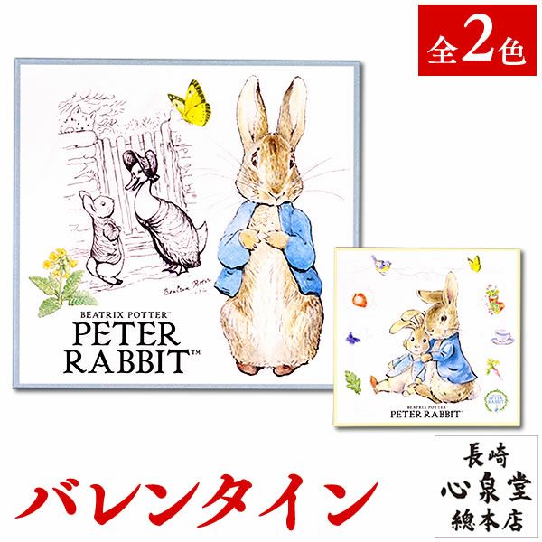 キャラクターコラボ の選び方 カステラ専門店 長崎心泉堂