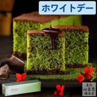 ホワイトデー プレミアム抹茶チョコカステラ0.5号 VDAU