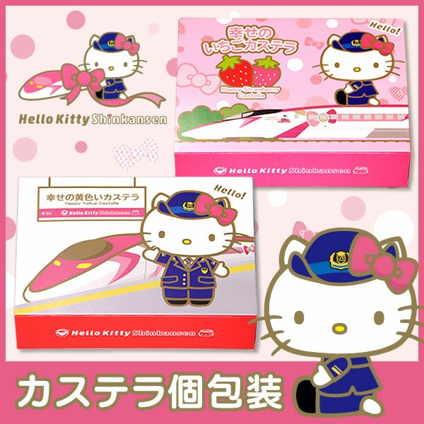 キャラクターコラボ の選び方 カステラ専門店 長崎心泉堂