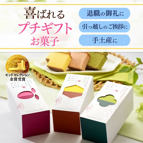 幸せの黄色いカステラ ハーフ 0 3号 5切 T300 カステラ専門店 長崎心泉堂 公式サイト