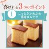 プチギフト お菓子 入学 卒業 卒園 就職