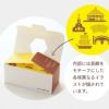 プチギフト お菓子 入学 卒業 卒園 就職