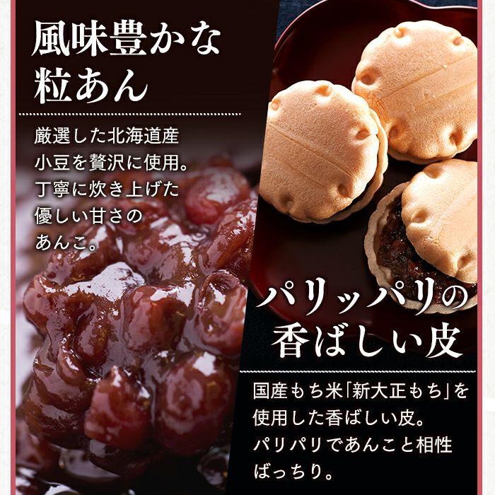 母の日 ギフト 和まごころ 選べる 和菓子 セット MDXZ | カステラ専門店【長崎心泉堂】公式サイト