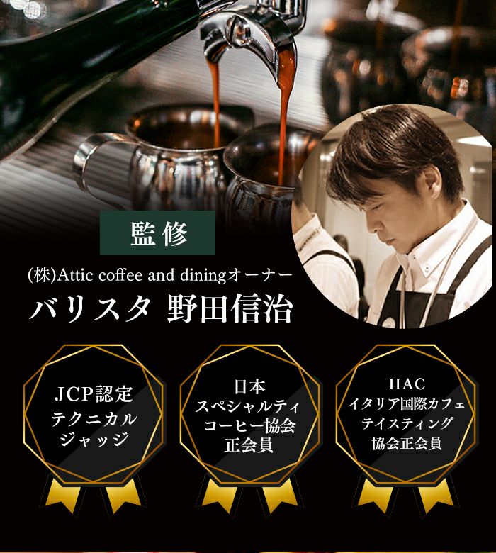 父の日 ギフト コーヒー 長崎カステラセット