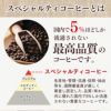 父の日 ギフト コーヒー 長崎カステラセット