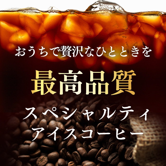 父の日 ギフト コーヒー 長崎カステラセット
