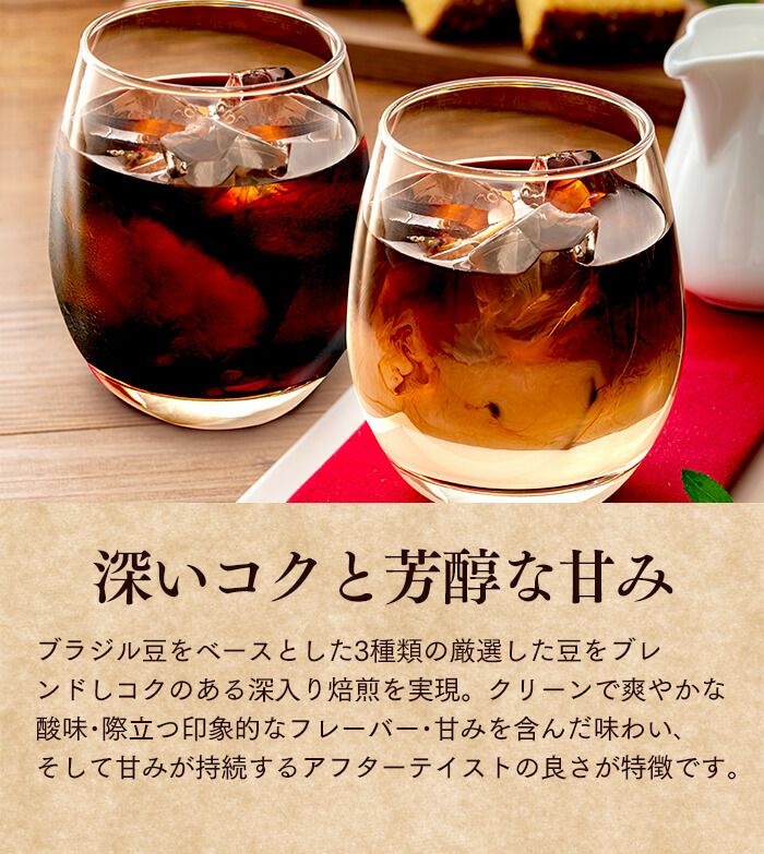 父の日 ギフト コーヒー 長崎カステラセット
