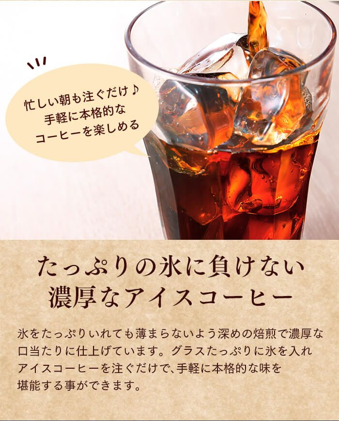 父の日 ギフト コーヒー 長崎カステラセット