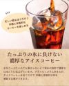 父の日 ギフト コーヒー 長崎カステラセット
