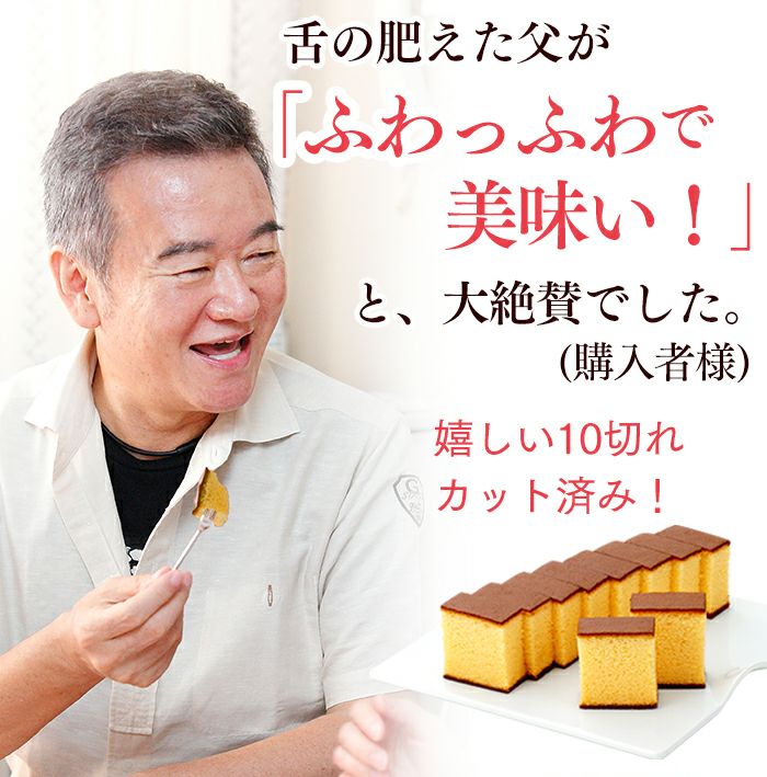 父の日 ギフト コーヒー 長崎カステラセット