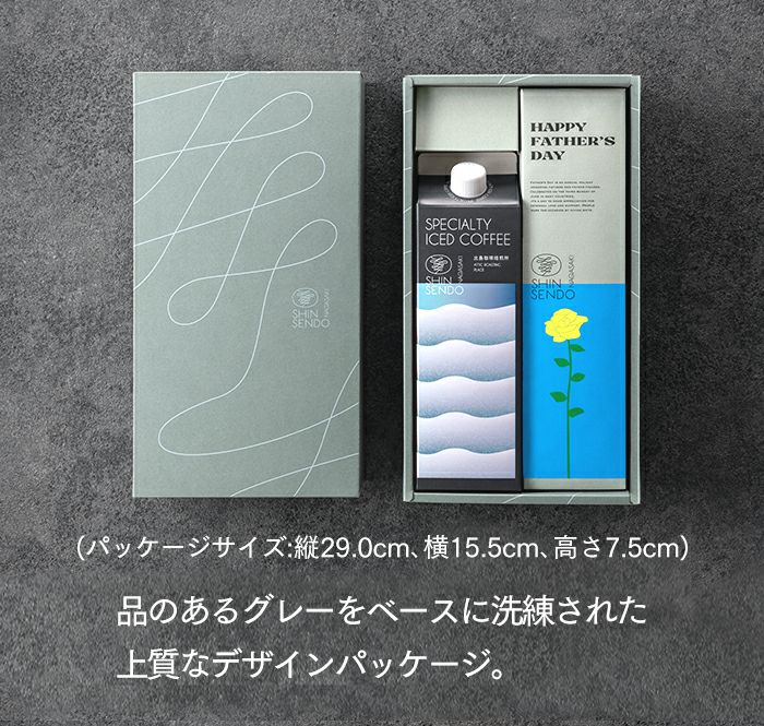 父の日 ギフト コーヒー 長崎カステラセット