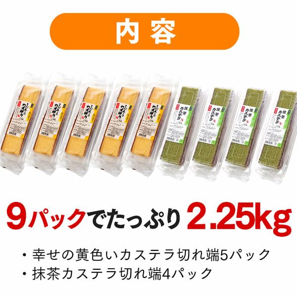 半額セール黄八丈しつけつき ダサい 