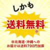 【半額セール】【訳あり】長崎カステラ切り落としお徳用9パック TW00x9