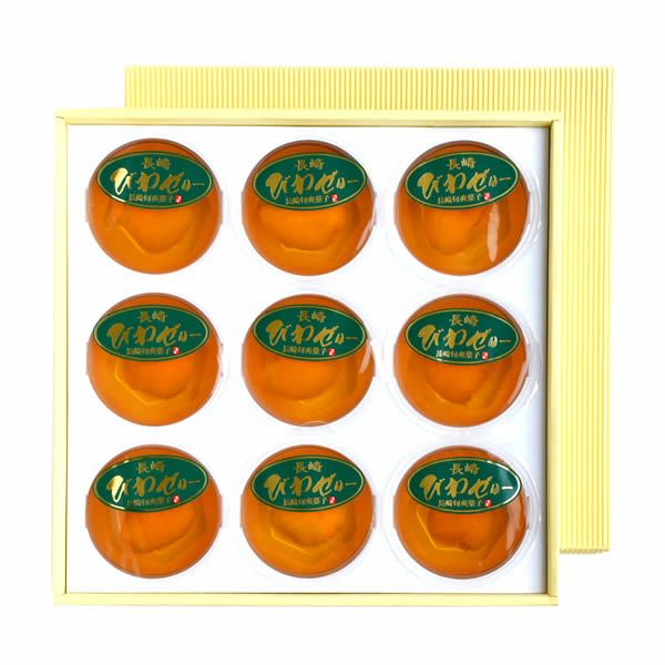 長崎 びわゼリー ギフト 9個入り 送料無料・込 TO95