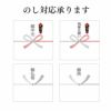 長崎 びわゼリー ギフト 9個入り 送料無料・込 TO95
