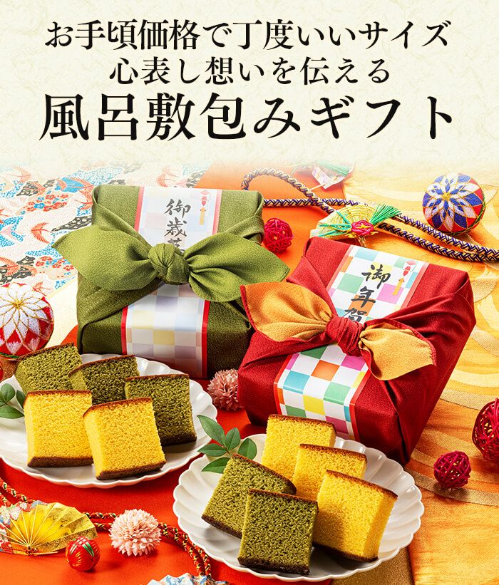 お年賀 ギフト あかね ギフト 贈り物　お菓子　WG47