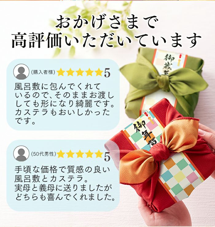 お年賀 ギフト あかね ギフト 贈り物　お菓子　WG47