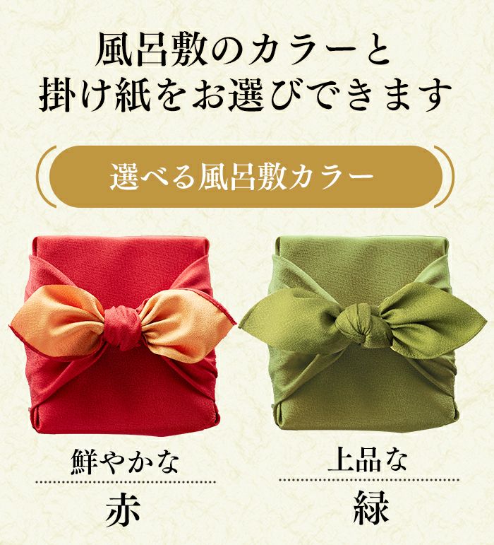 お年賀 ギフト あかね ギフト 贈り物　お菓子　WG47