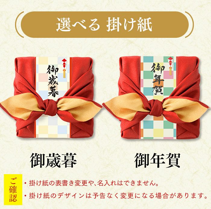 お年賀 ギフト あかね ギフト 贈り物　お菓子　WG47