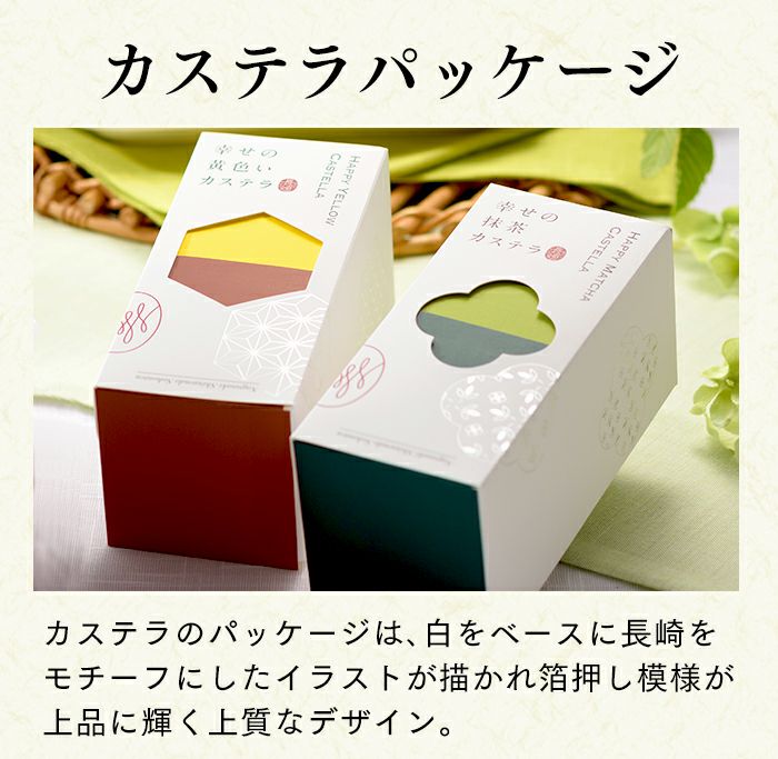 お年賀 ギフト あかね ギフト 贈り物　お菓子　WG47