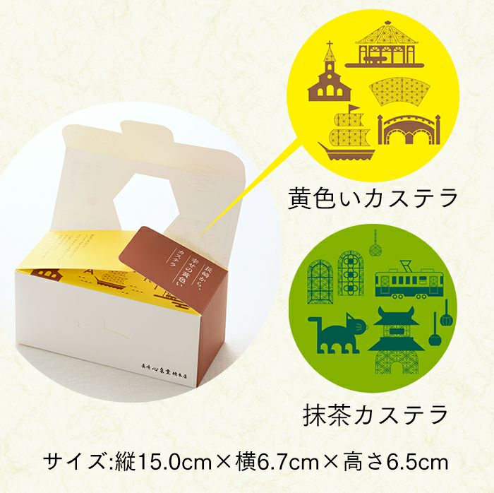 お年賀 ギフト あかね ギフト 贈り物　お菓子　WG47