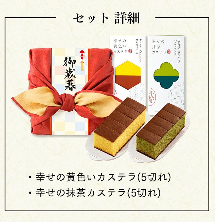 お年賀 ギフト あかね ギフト 贈り物　お菓子　WG47