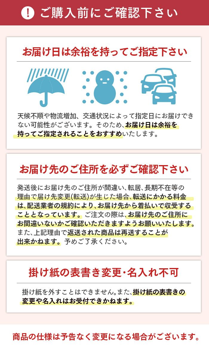 お年賀 ギフト あかね ギフト 贈り物　お菓子　WG47