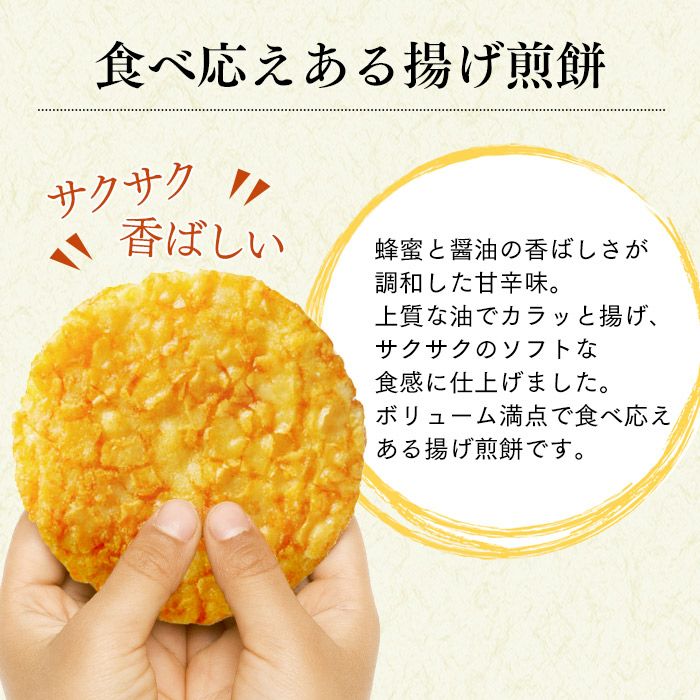 お年賀 ギフト 干支せんべい お菓子 12枚 WGKZ