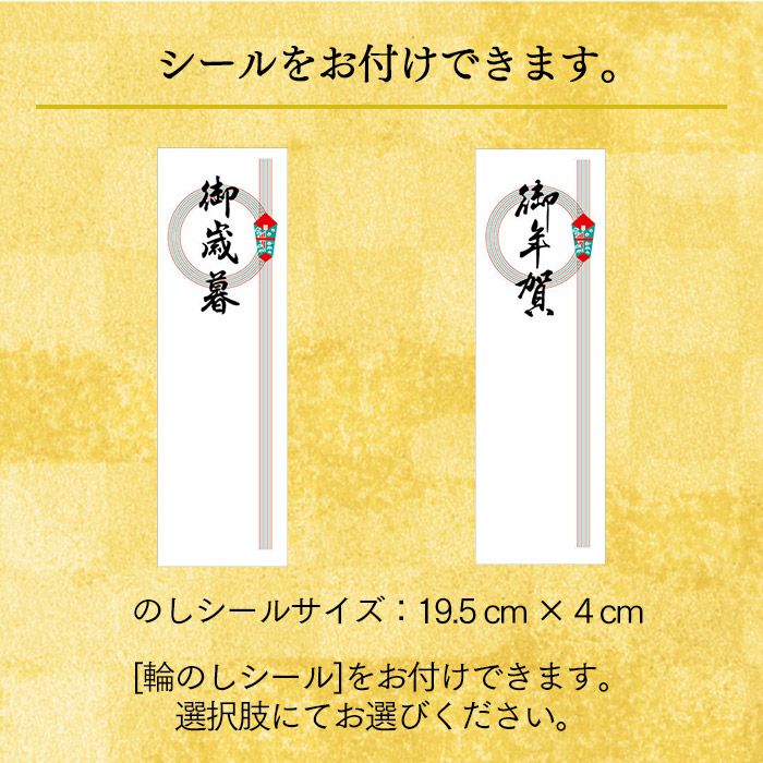 お年賀 ギフト 干支せんべい お菓子 12枚 WGKZ