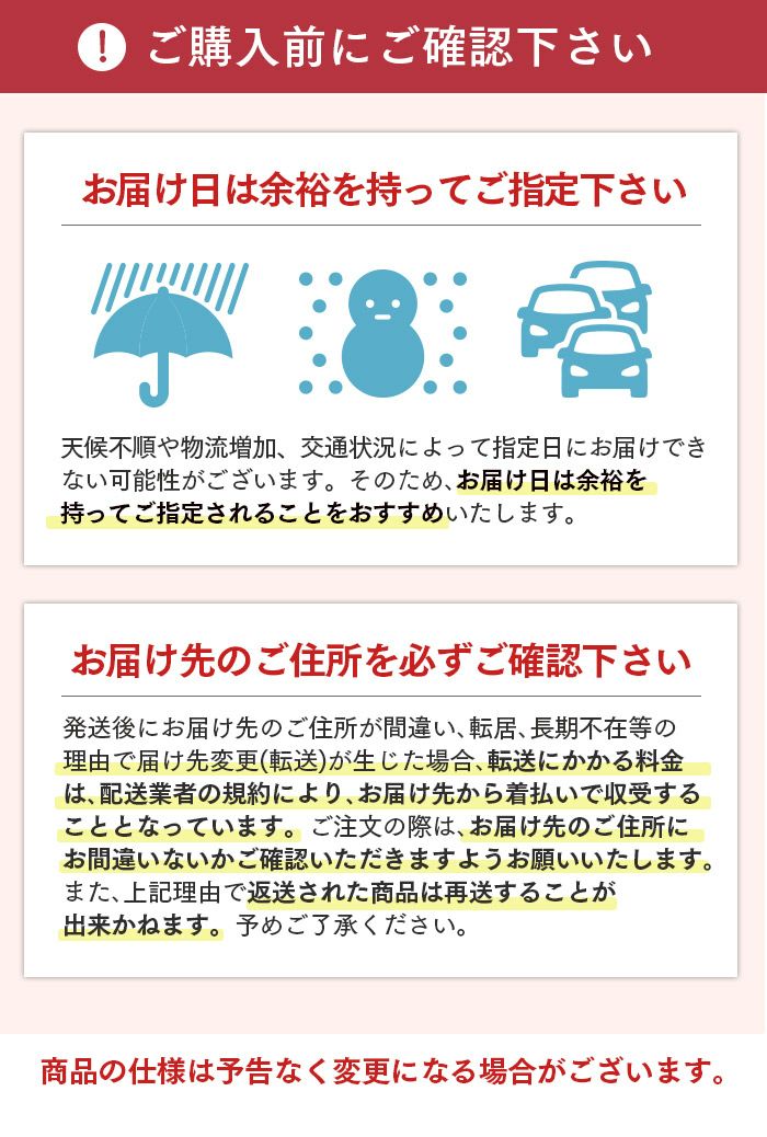 お年賀 ギフト 干支せんべい お菓子 12枚 WGKZ