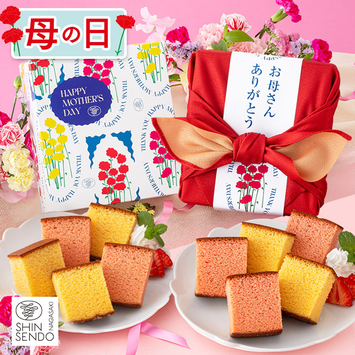 母の日 ギフト あかね 