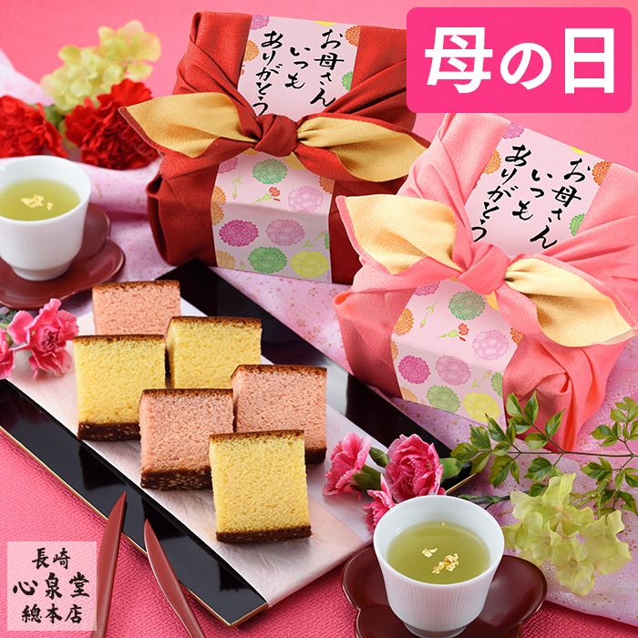 母の日 ギフト あかね 