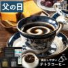 父の日 ギフト テトラコーヒー 6パックとカステラ0.3号 FDDX