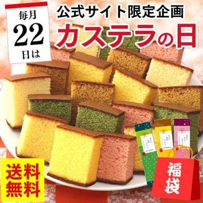 商品一覧 | カステラ専門店【長崎心泉堂】